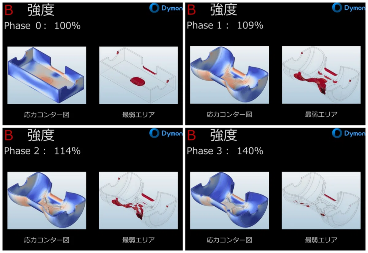 画像17