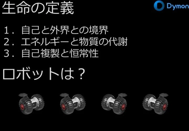 画像24
