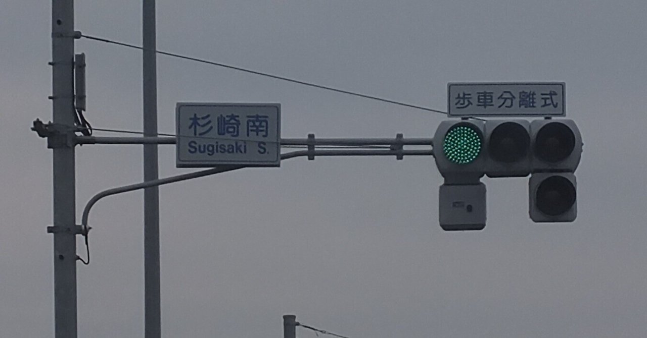 歩車分離色　信号　キーホルダー　動作保証無し rectangle_large_type_2_419b0f1