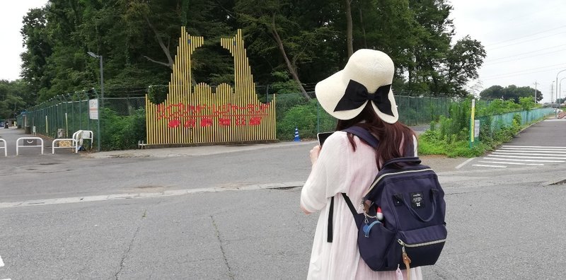 東武動物公園は想像以上に広くて楽しめた話 Mc Kurita Note 東武動物公園は想像以上に広くて楽しめた話 Mc Kurita Note