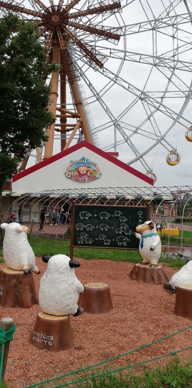 東武動物公園は想像以上に広くて楽しめた話 Mc Kurita Note 東武動物公園は想像以上に広くて楽しめた話 Mc Kurita Note