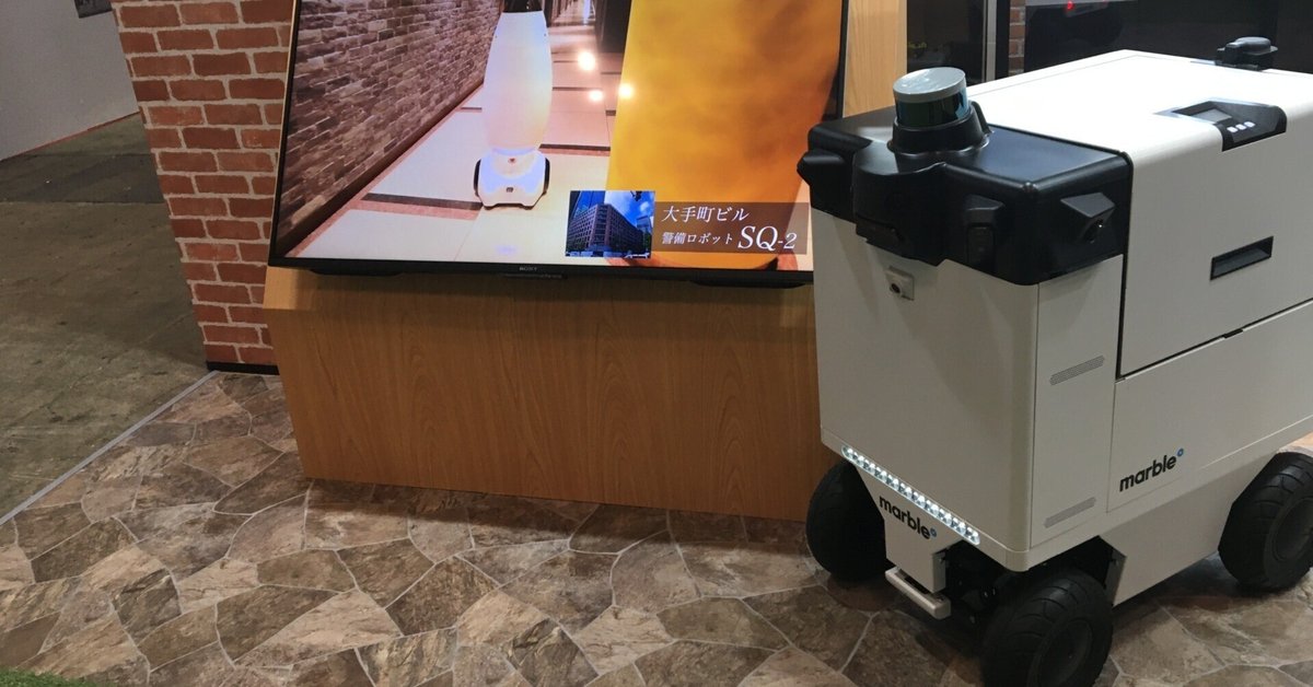 itooo　未開封 サンガッツ本舗　セミ人間　ロボット長官　等　5種セット itooo 未開封 サンガッツ本舗 セミ人間 ロボット長官 等 5種
