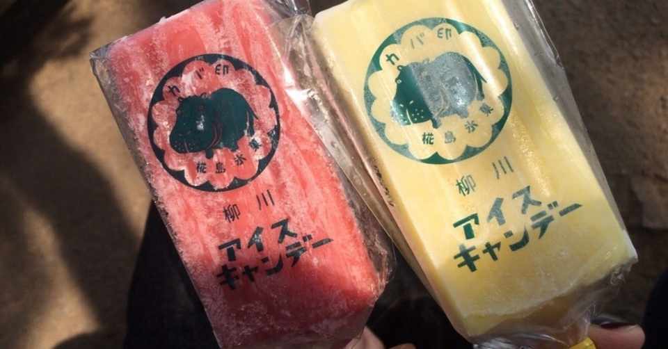 彼氏ダイエット 歯 Note