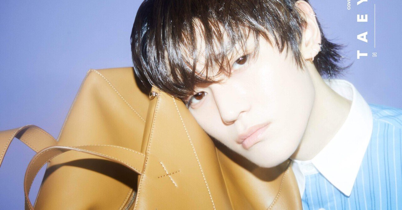 NCT127 - 3冊セット ARENA HOMME+ 2023年 1月号 テヨン ARENA HOMME+2023年1月号【表紙：テヨン（NCT）B】 : Magazine