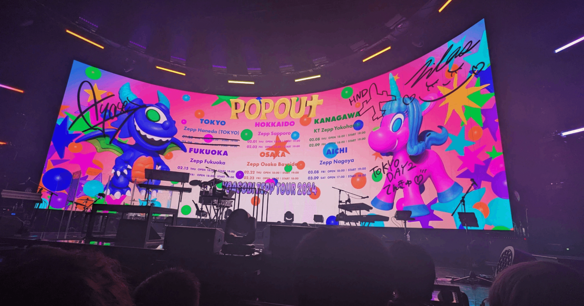 YOASOBI ZEPP TOUR 2024 “POP OUT”におけるフロアのありかた