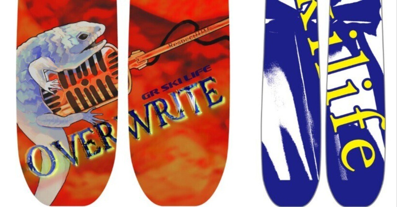 GRskilife　スキーボード　ファンスキー GRskilifeスキーボード紹介】Overwrite（オーバーライト） 【2024-25