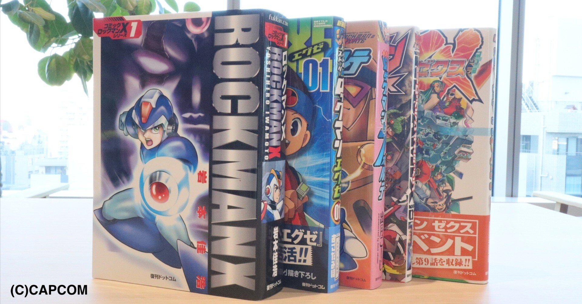 ロックマンX 全巻 岩本佳浩 復刊ドットコム Amazon.co.jp: 貴重 ロックマンX コミックス（復刊ドットコム