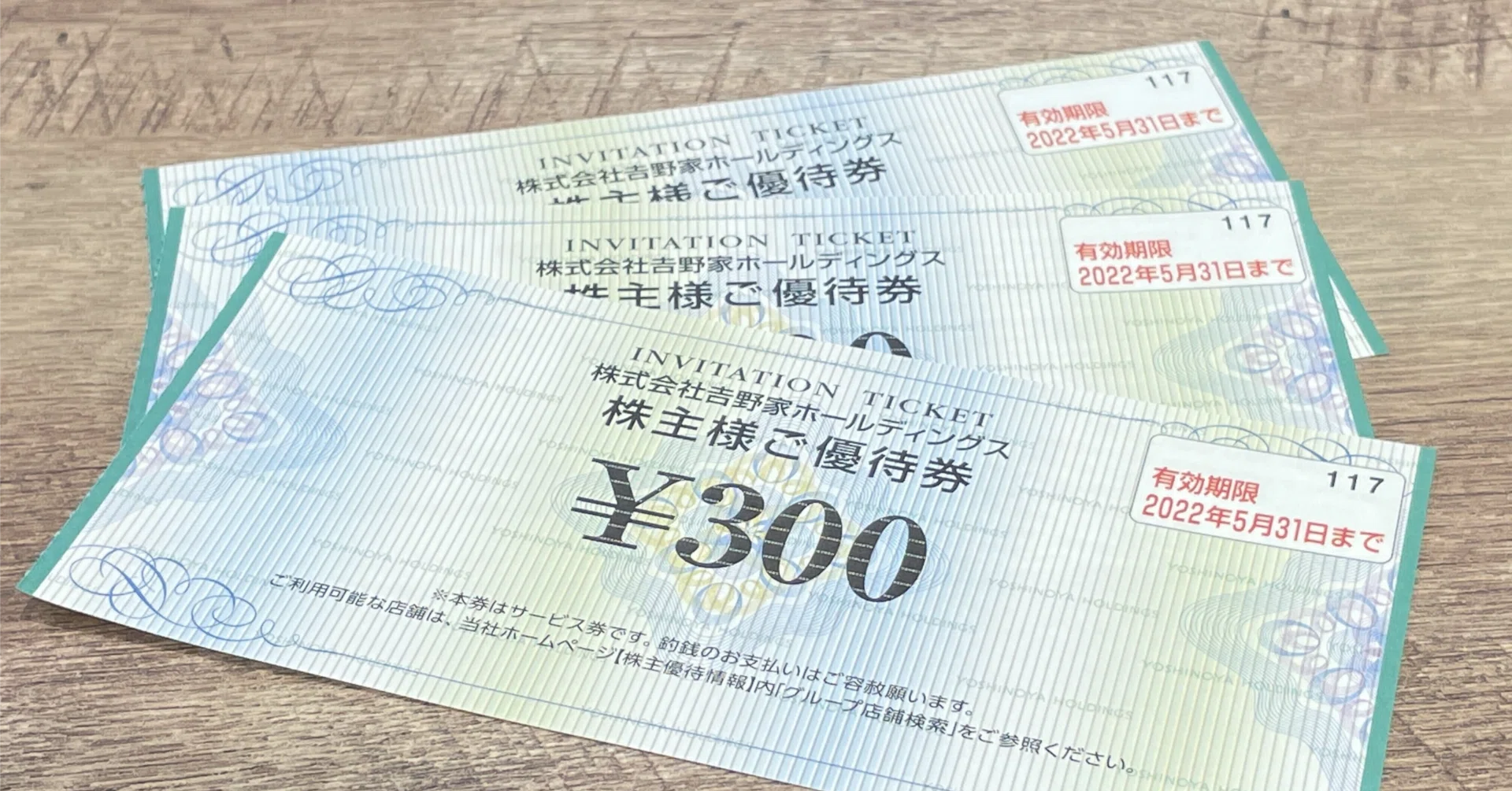 吉野家 株主優待券 15000円分□2024/11末まで | フリマアプリ ラクマ 吉野家 株主優待券 15000円分□2024/11末まで | フリマアプリ ラクマ