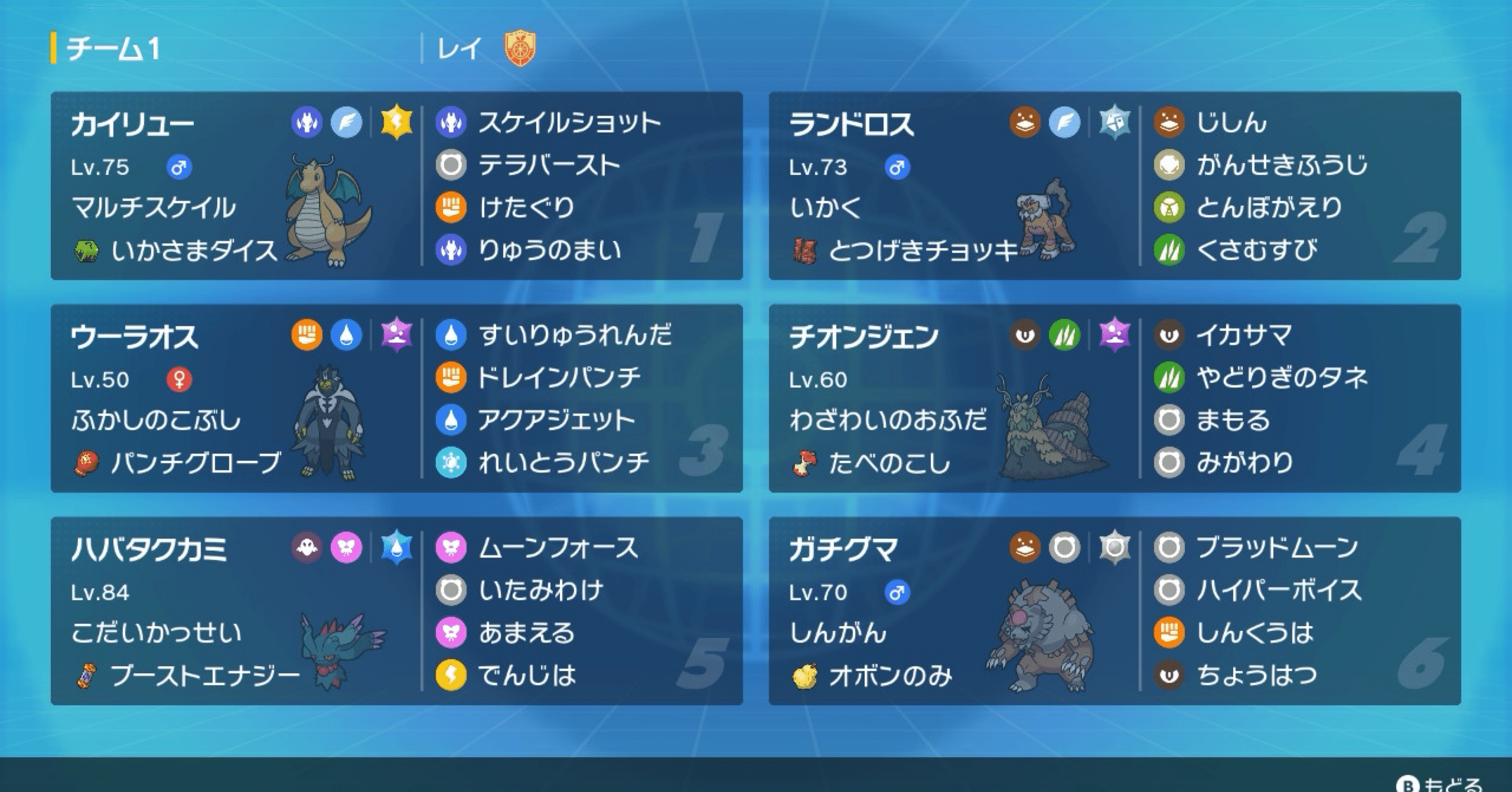 ユナ　パラレルデッキ　※値下げ不可 最終375位/R2013】プリTEAユクシー【性別不明統一】｜生姜