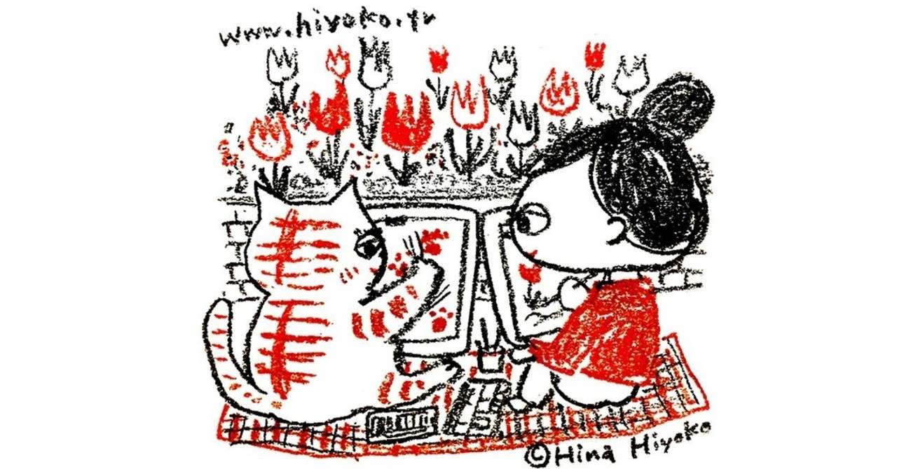 同じ絵描きでもこんなに違う イラストレーターと画家のお仕事 陽菜ひよ子 イラストレーター 漫画家 文筆家 Note