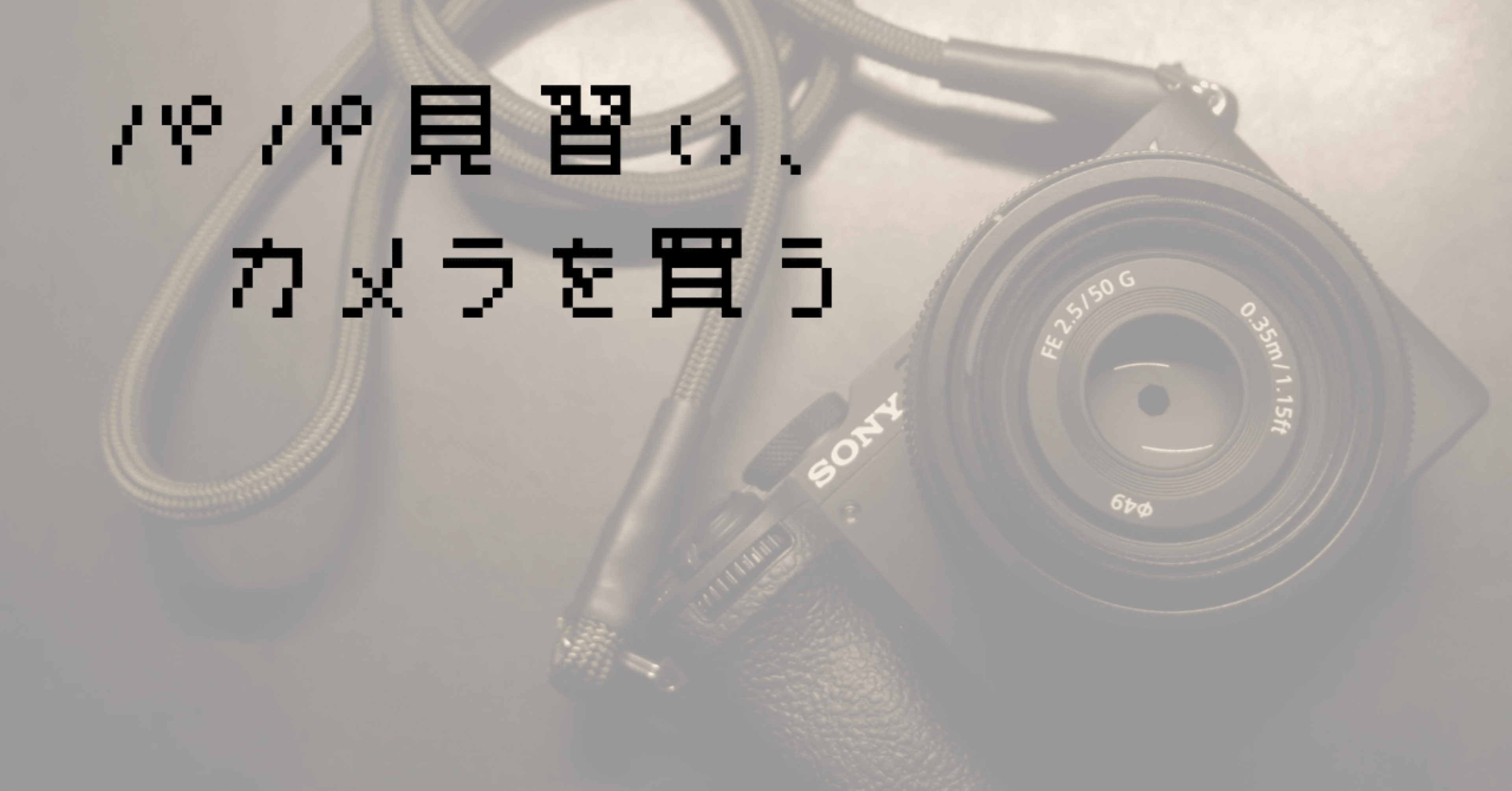 Sony α7Cⅱ ミラーレスカメラ、レンズ、SD128GB、付属品 Amazon.co.jp