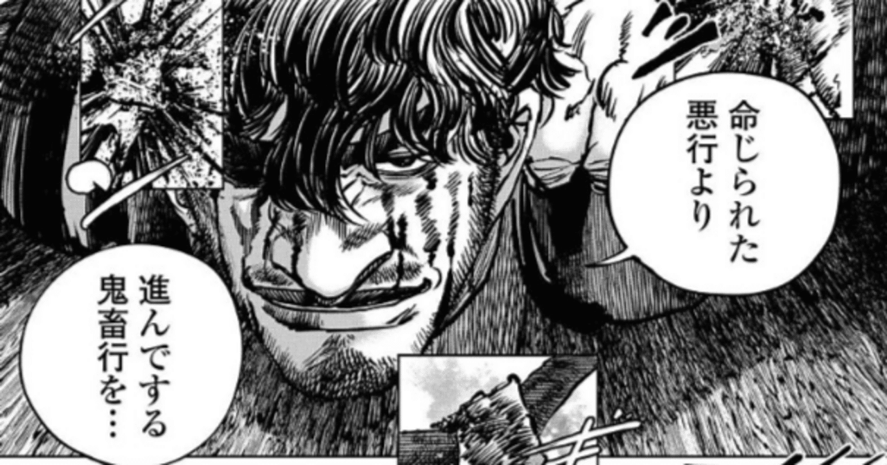 鬼ゴロシ5巻～8巻 鬼を殺すため鬼になった周平！｜よしき