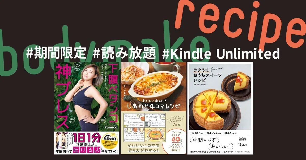 2冊で300円!☆食パンでおやつ レシピ本☆ 2冊で300円!☆食パンでおやつ レシピ本☆