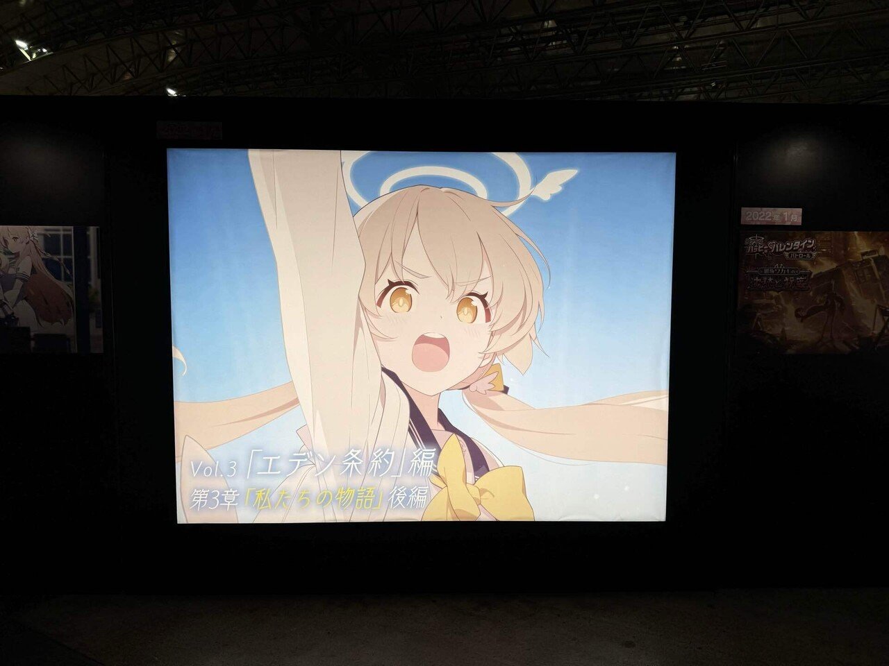 ブルアカふぇす 先生！お写真いいですか？ブロマイド ホシノ