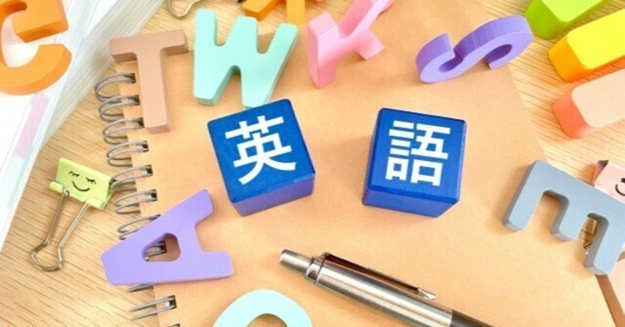 翻訳ツールが発達するこれからの時代に英語を学ぶ意味とは？私が英語を好きな理由｜多田 淑恵@東大卒 家庭教育コンサルタント
