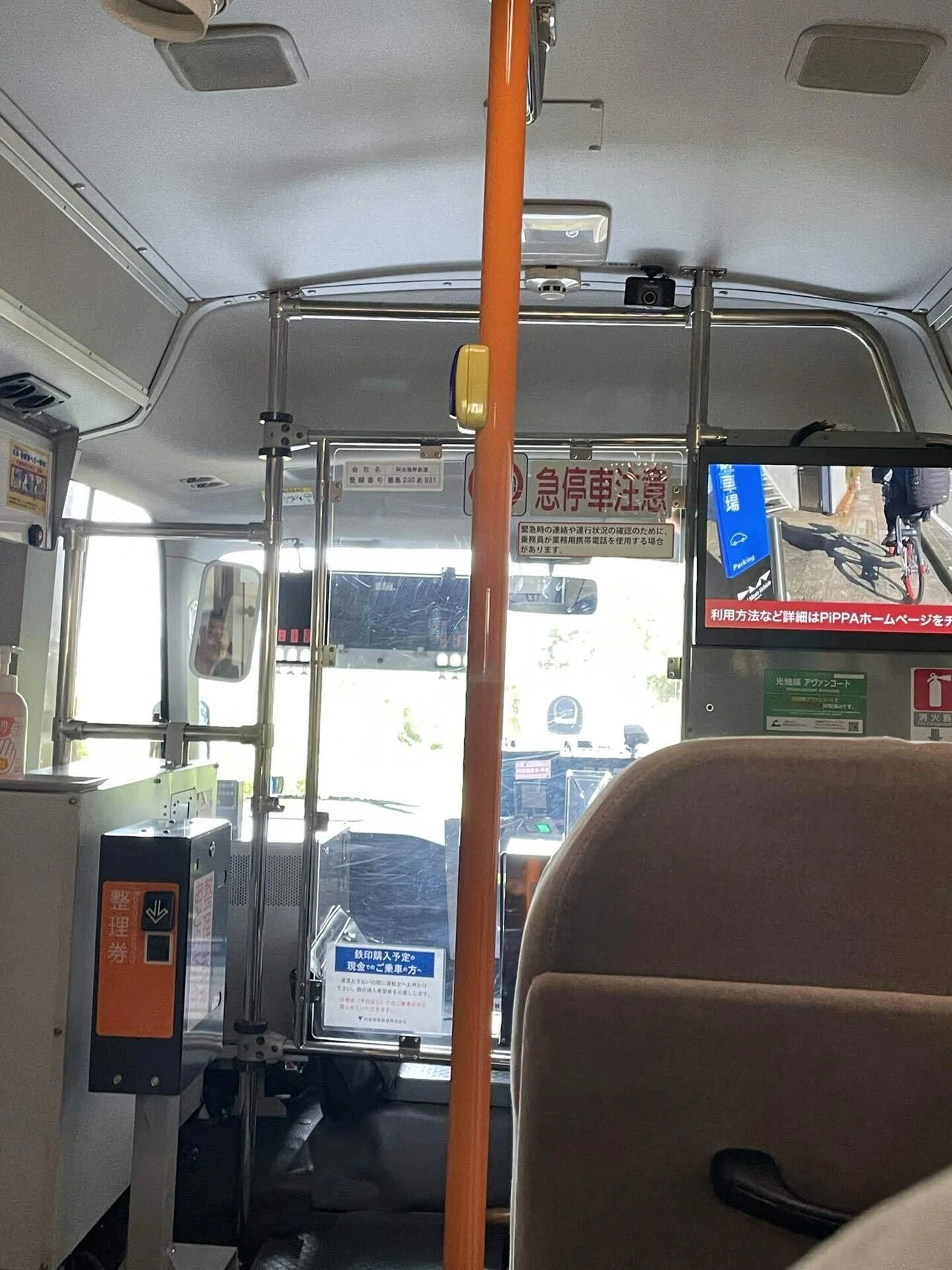 高知横断の旅 ②四国みぎした55フリーきっぷを使って室戸岬を巡る