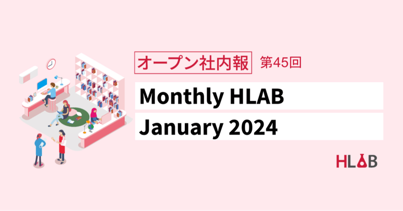 [Monthly HLAB] January 2024