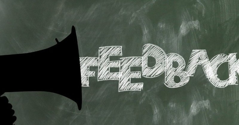 意見を求められる人と煙たがられる人の違い 田辺輝恭 備後の3代目経営者 note