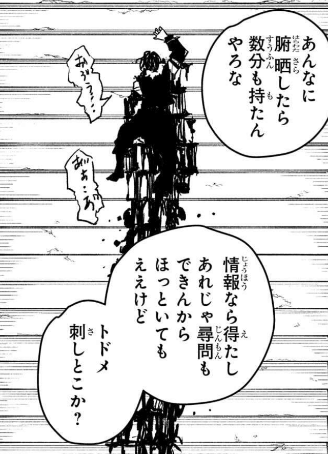 カグラバチ カフェ コースター 六平千紘 原作 六平千紘 アクリルコースター カグラバチ コラボカフェ｜Yahoo