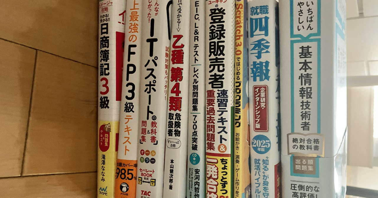 大学で使った(ほぼ使ってない)教科書諸々 大学で使った(ほぼ使ってない)教科書諸々 大学で使った(ほぼ使っ