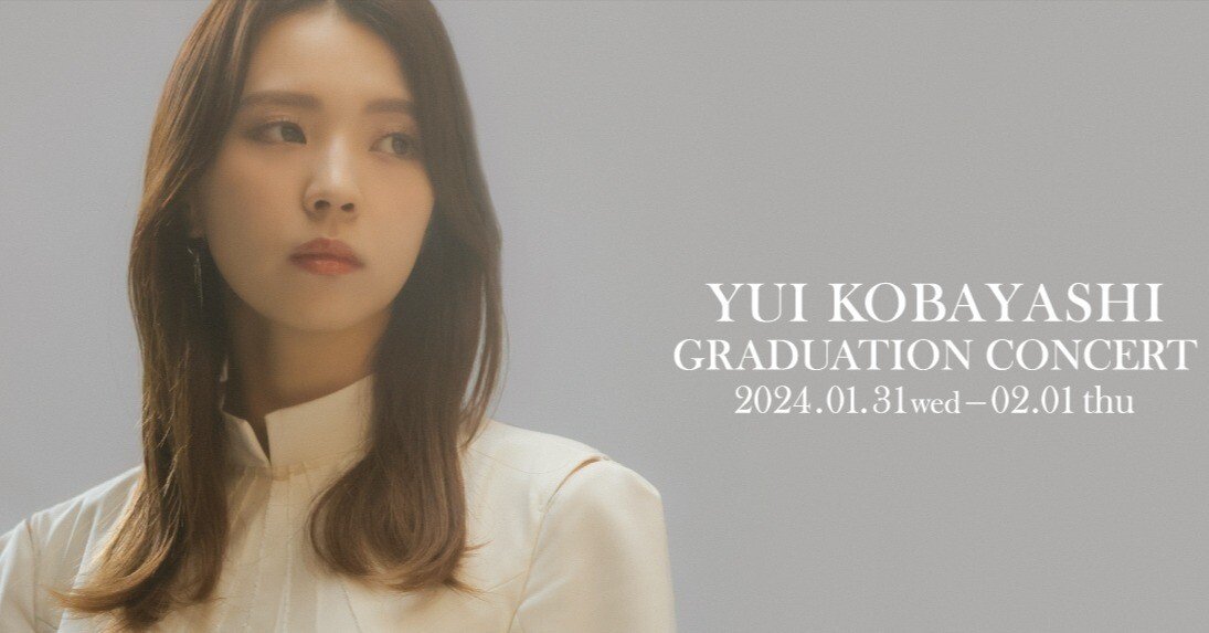 小林由依が残したもの (前編)｜やまびこさん