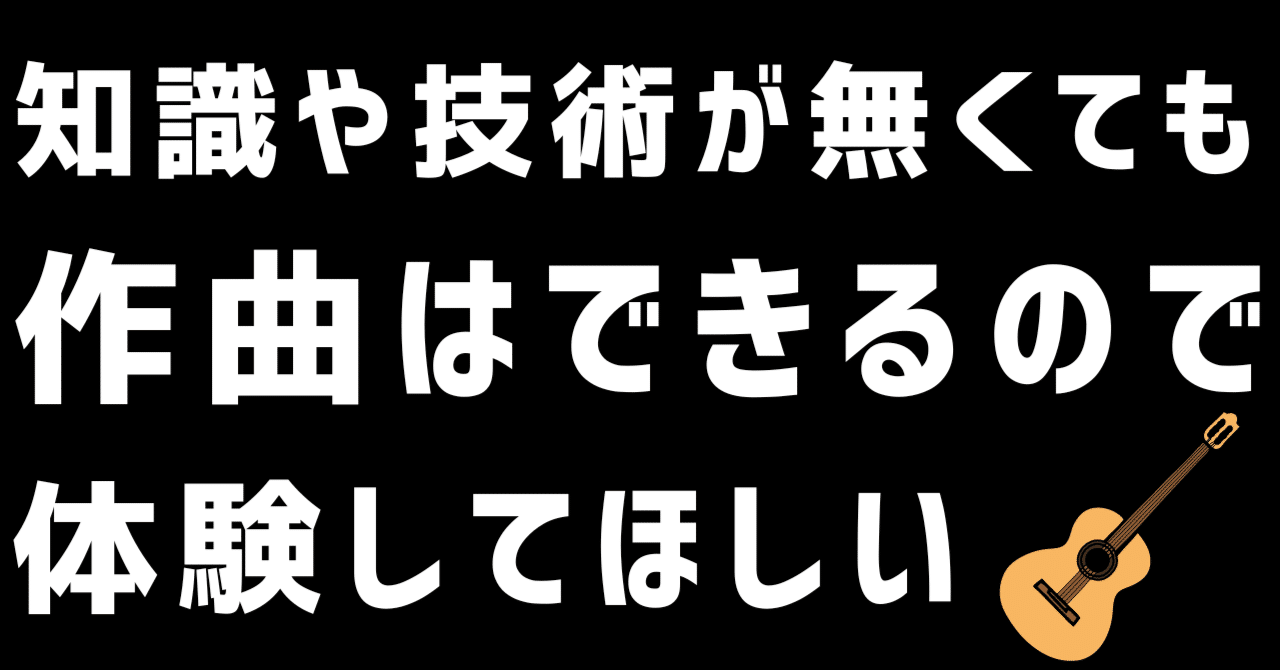 自分でデジタル音源を作る方法 9 rectangle large type 2 3fe011a8428d126d9511409238606ee1