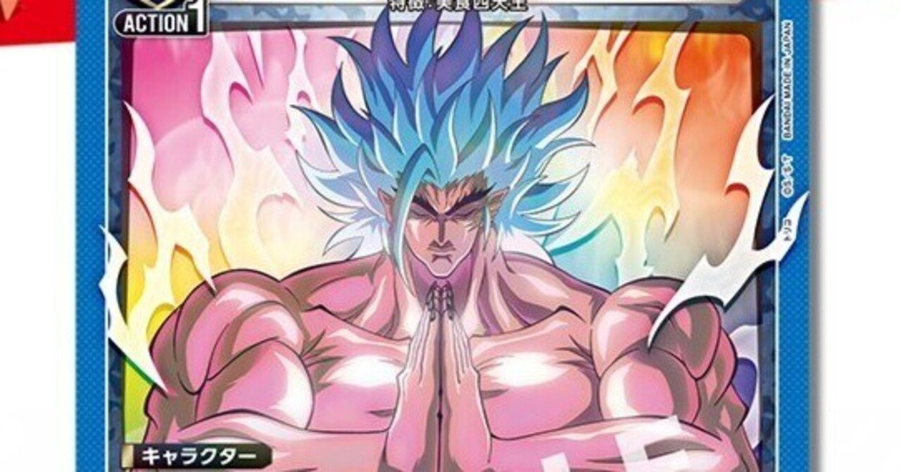 カードダスドットコム 公式サイト | 商品情報 - UNION ARENA