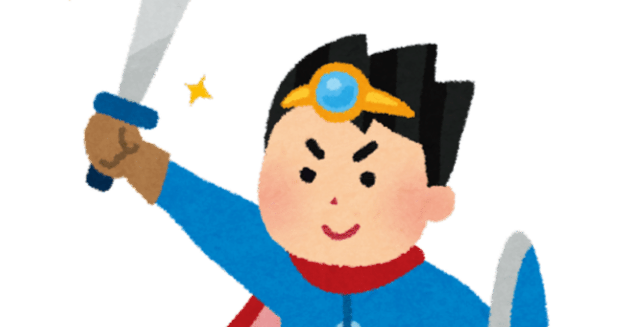 独自考察】失われた《Love Song 探して》の理由に迫る｜吉弘きよし