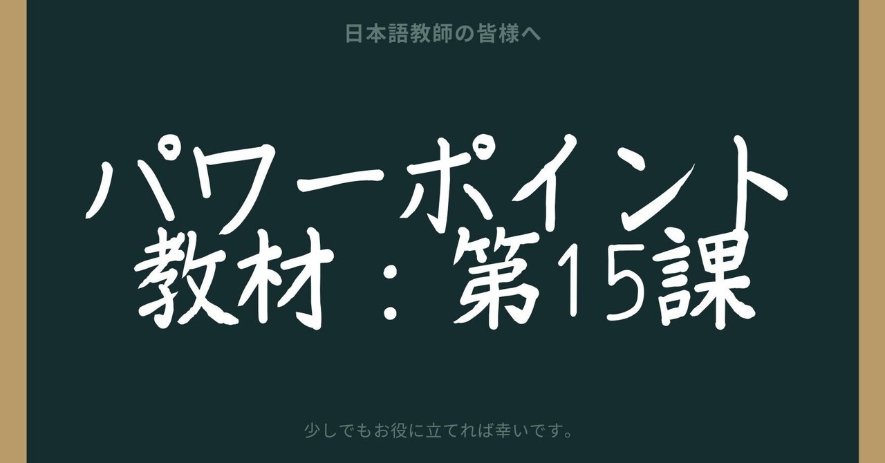 みんなの日本語　日本語講師　教材セット みんなの日本語 日本語講師 教材セット みんなの日本語 日本語