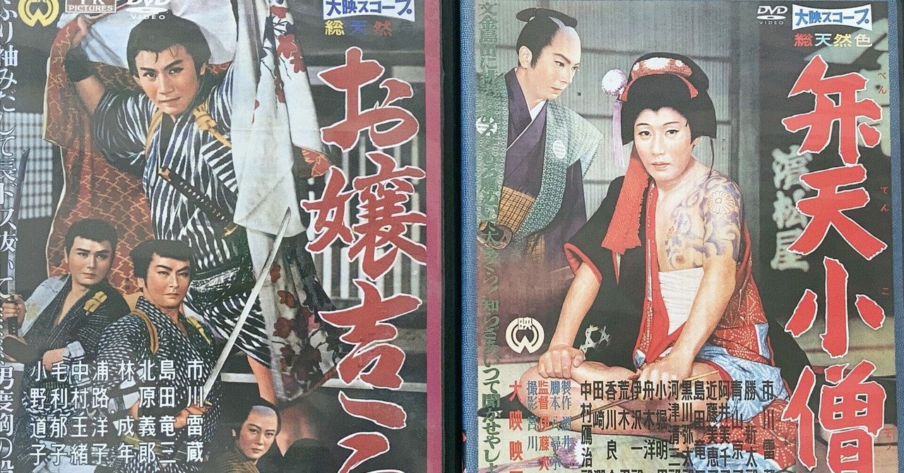 白浪五人男 弁天小僧菊之助」 歌川芳虎 | 天獄堂