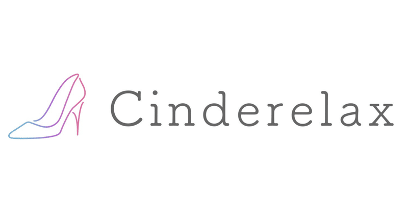 メイク動画アプリ「ビーユー」の開発および運営を手掛ける株式会社Cinderelaxが資金調達を実施