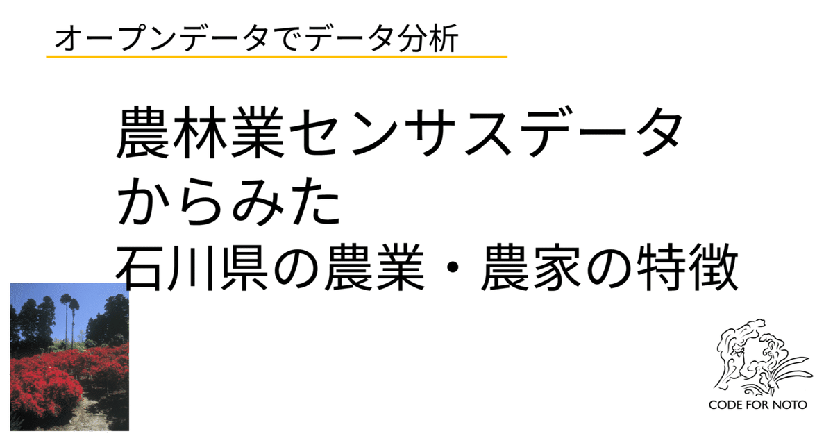 宇宙から見た　日本の地理と産業調べ学習に役立つ1〜6セット 調べ学習に役立つ宇宙から見た日本の地理と産業 1～6(成田