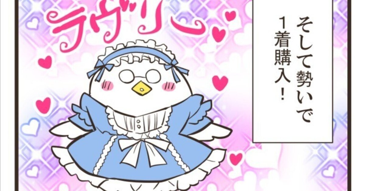 僕がうつ病だった時に描いた絵 有名になって生きてたらいいことあるって証明します 僕がうつ病だった時に描いた絵 有名になって生きて