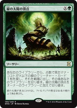 MTG 魔の魅惑/Aluren　４枚セット レガシー」アルーレン調整録・解説（Nic Fit Snow Aluren）｜otaba