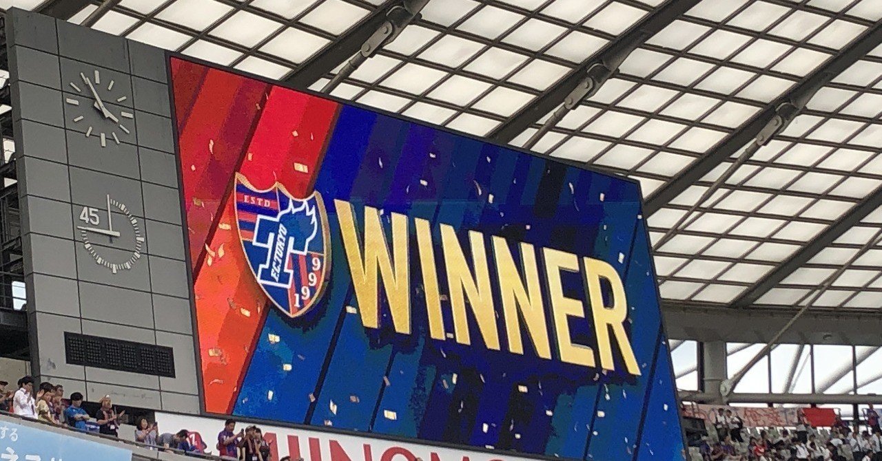 久保建英が去ったfc東京が本当に面白い理由 中村慎太郎 旅とサッカーを紡ぐowl Magazine Note