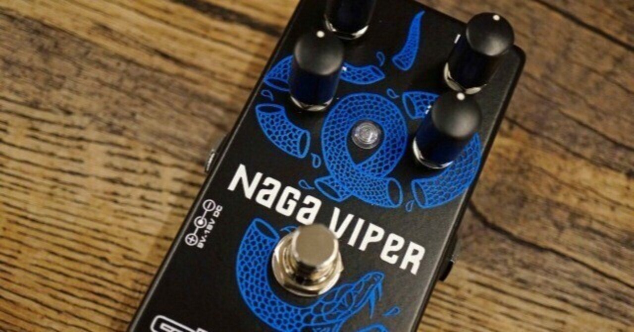 アウトレット自作Catalinbread Naga Viper/9〜18V対応 アウトレット自作Catalinbread Naga Viper/9〜18V対応