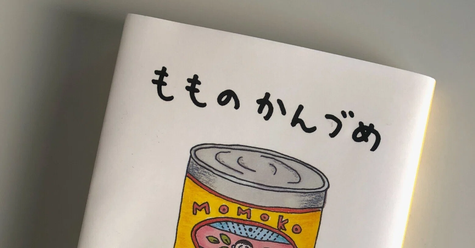 もものかんづめ」の人気タグ記事一覧｜note ――つくる、つながる、と