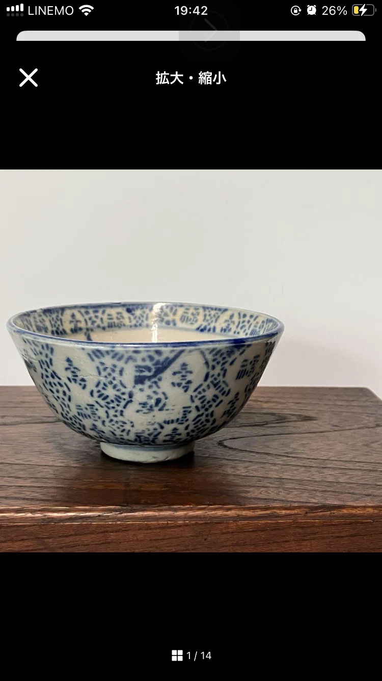 稀少珍品☆印入染物見本帖 紺正染工所 印伴天,のれん他 布地 昭和