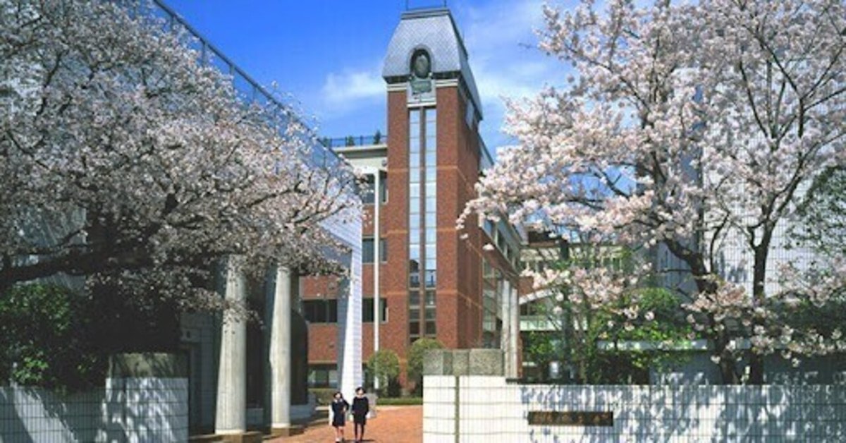 PDF送信＞中学受験 吉祥女子中学校 2025年合格への理科プリント