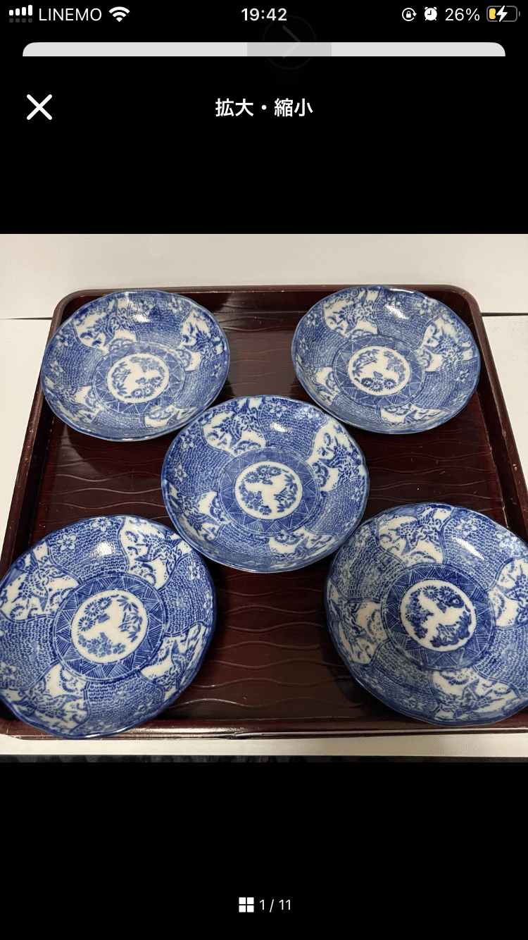 印判手 鶴文小皿 ◇ 時代物 染付 型紙摺絵 銅板転写 舞鶴 鶴丸