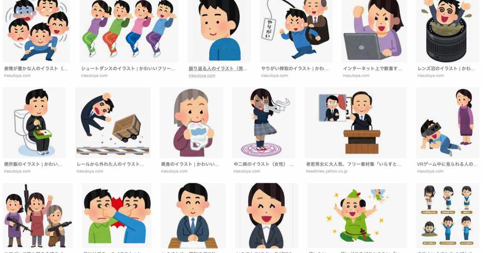 デファクトはどこへ行くのか 石川明大 ミスターセンクス Note
