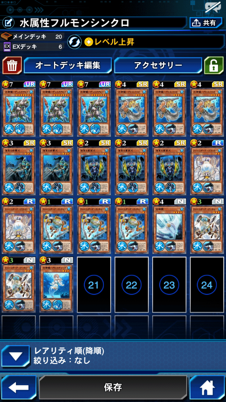 デッキコード「53KG4」のデッキ | DECK LOG（デッキログ）