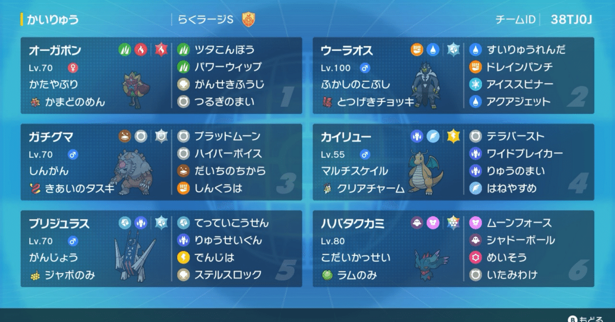 GR団のミュウツー/ルギア/わるいオニドリル/フシギバナ/カイリュー/ニャース ニャース個体値100%💯 ニャースの個体値100%初ゲットです