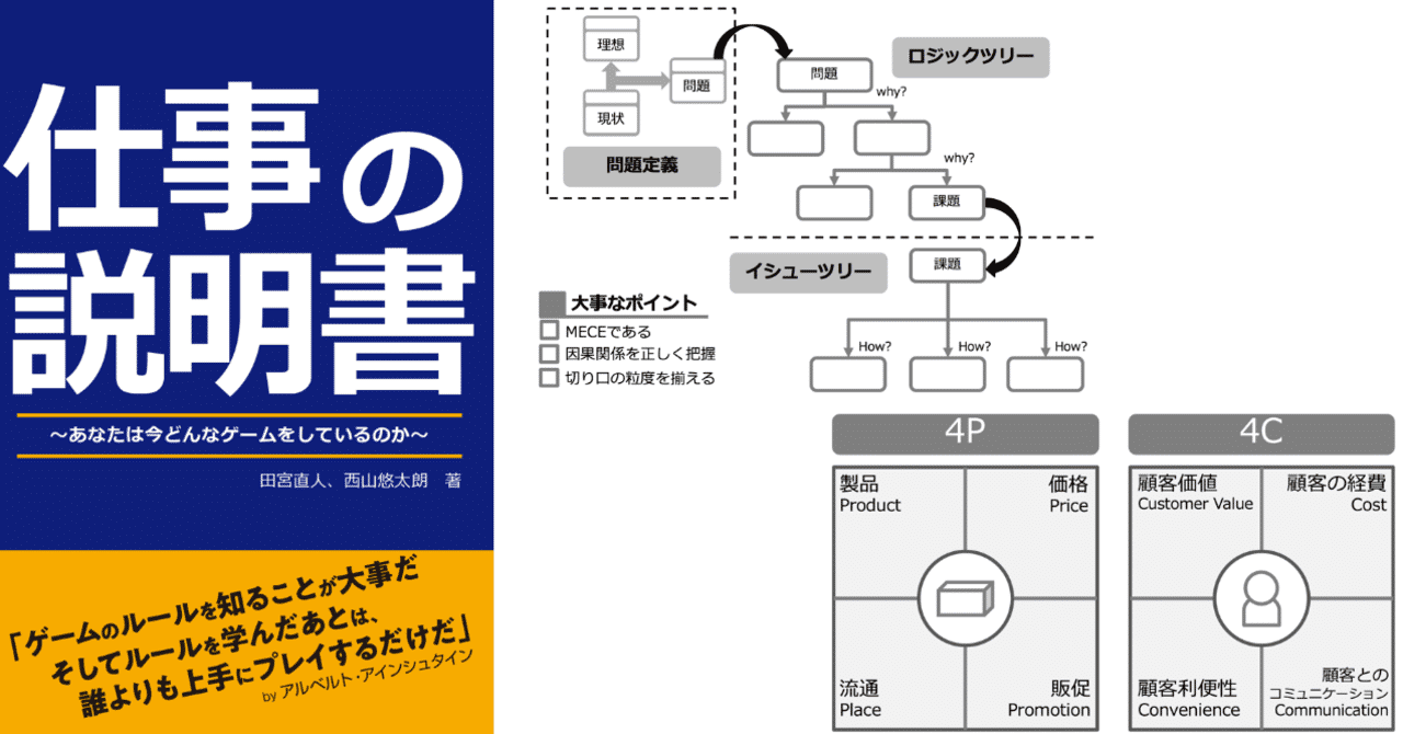 スクリーンショット_2019-07-14_11