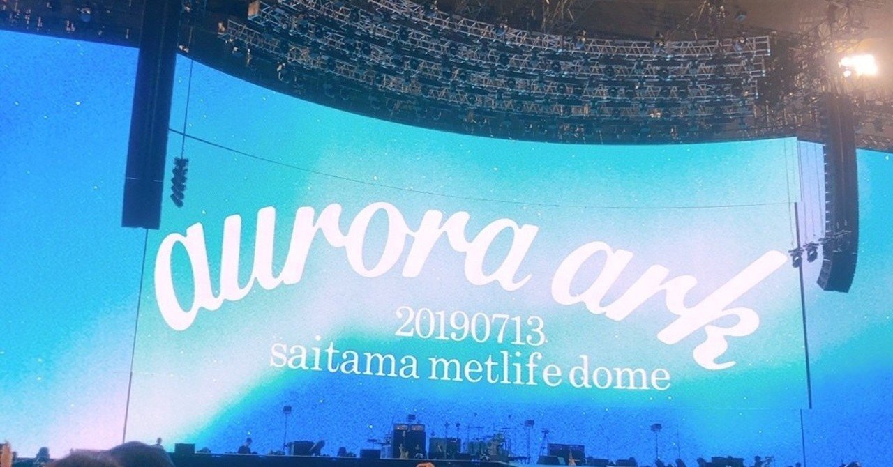 BUMP OF CHICKEN TOUR 2019 aurora ark 7/13 メットライフドーム｜ゆず｜note