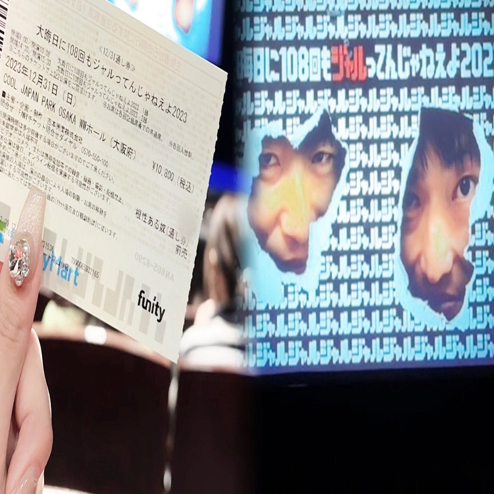 ✩231231✩｜𝓤🩷