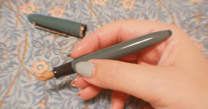 新しい万年筆