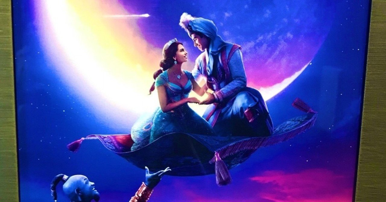 なぜ実写版アラジンにあんなに泣けたんだろう Azusa Mizuno Note なぜ実写版アラジンにあんなに泣けたんだろう Azusa Mizuno Note