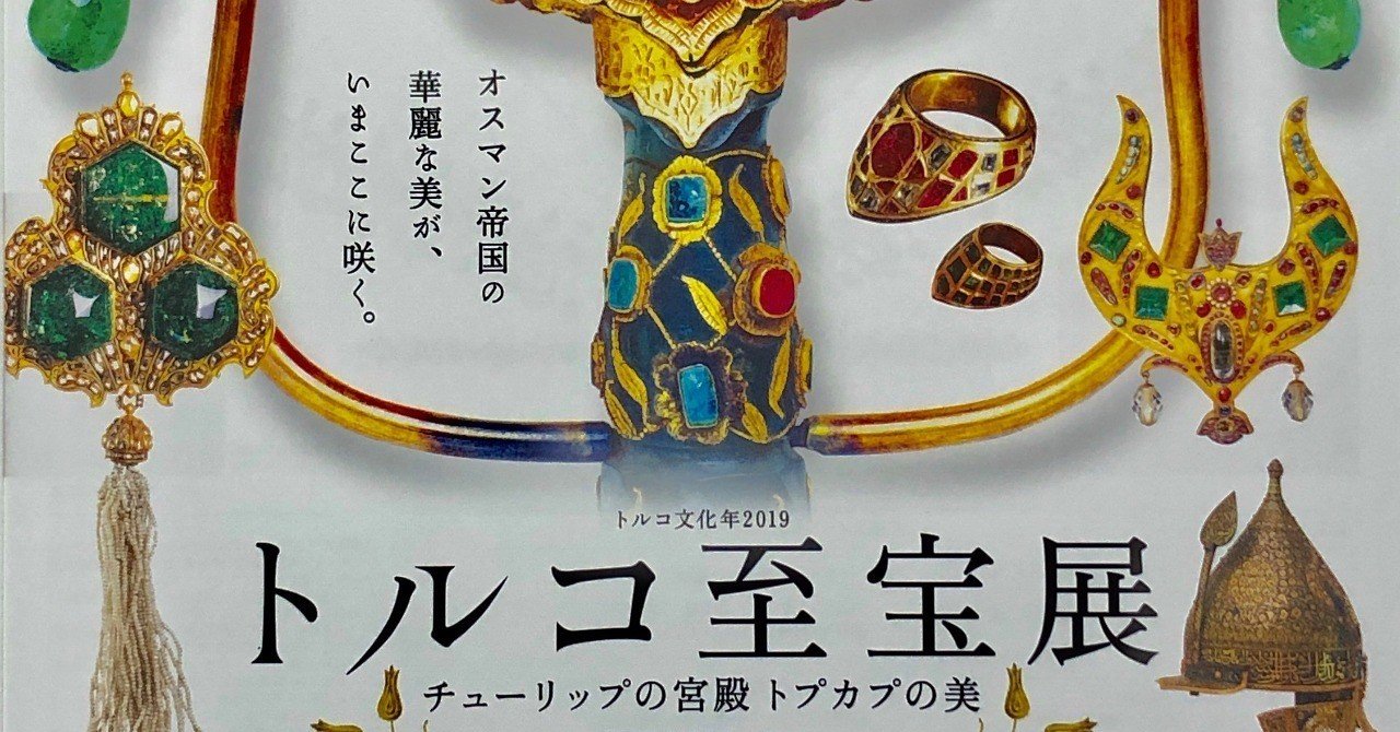 トルコ ドラマ マザー bs日テレのトルコドラマ Mother で気になったことを何個かピックアップしてみました トルコ ドラマ マザー bs日テレのトルコドラマ Mother で気になったことを何個かピックアップしてみました