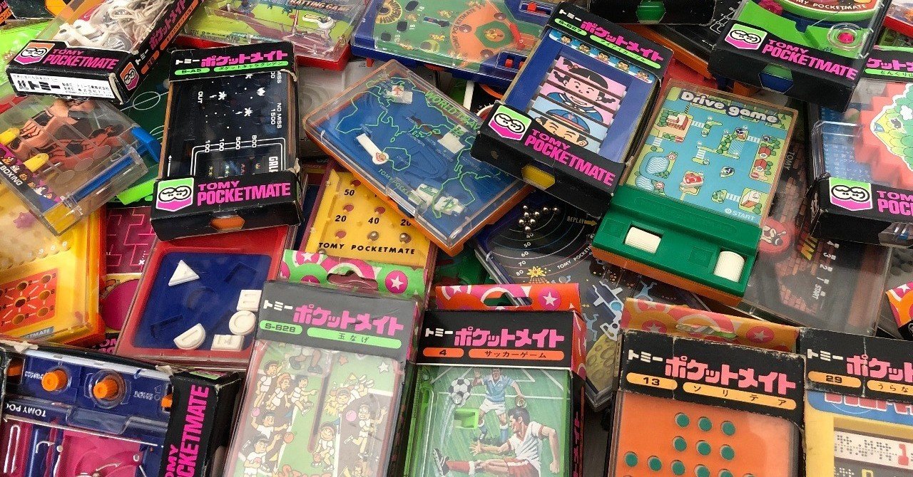 ポケットメイトおもしろランキング｜もぐだー